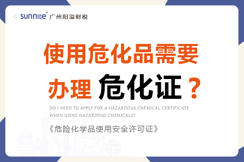 使用?；沸枰k理?；C嗎