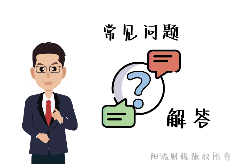 ?；C常見問題