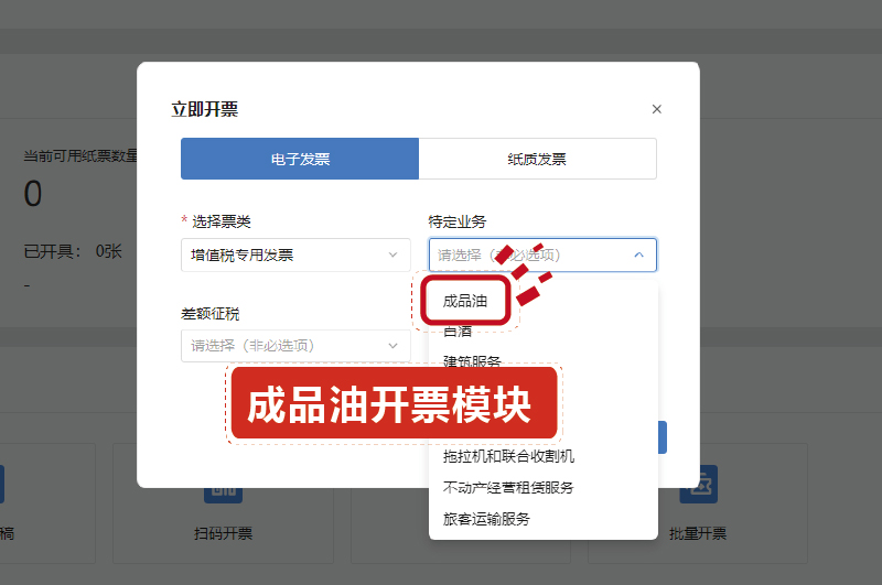 危險化學(xué)品經(jīng)營許可證